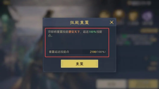 《九牧之野》武将培养攻略