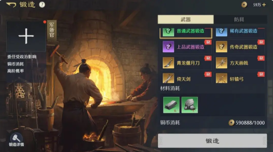 《九牧之野》武将培养攻略