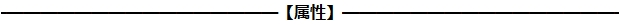 《群雄时代》兵书系统介绍