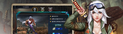 废土集结