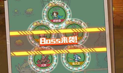 超级怪兽大战