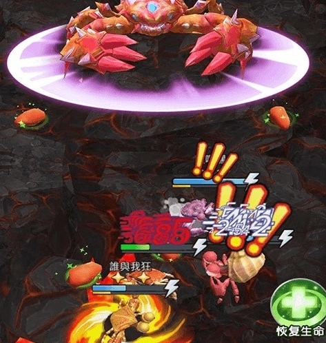最强螃蟹