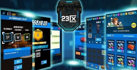 23区最新版