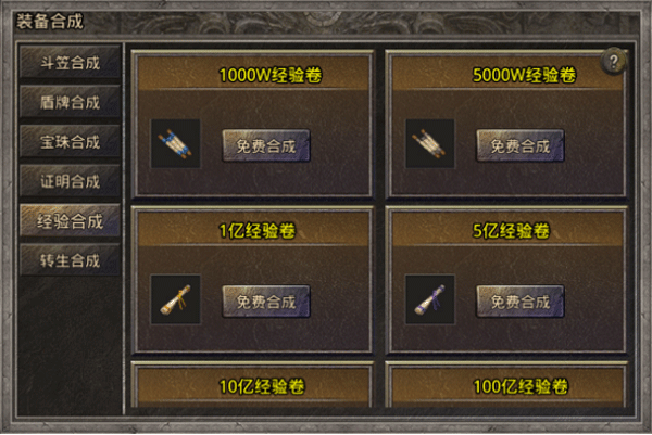 釜底抽薪官服