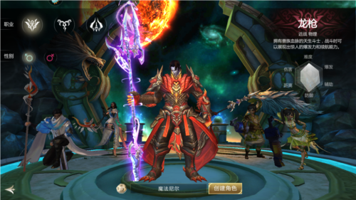 天衍录3D手游
