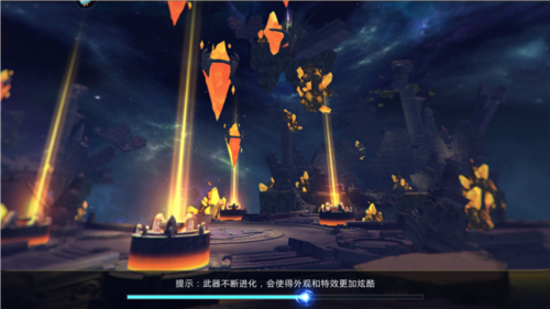 天衍录3D手游