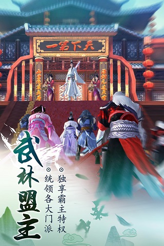 九阴真经3D果盘版
