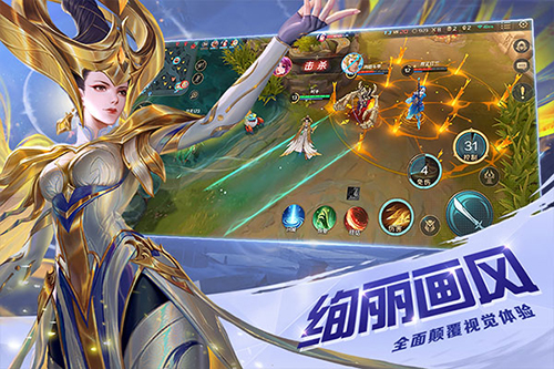 曙光英雄无限点券破解版