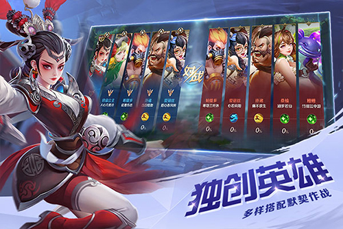 曙光英雄无限点券破解版