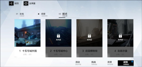 战双帕弥什2024最新版