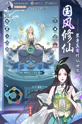 仙岛大乱斗0.1折版本