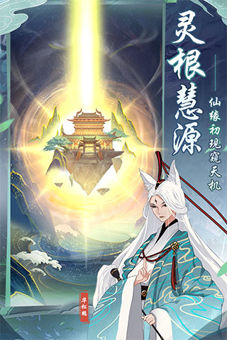 仙岛大乱斗0.1折版本