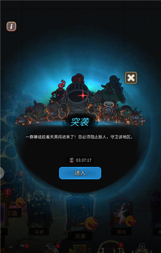 战火之初华为渠道服