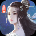 九阴真经3D果盘版