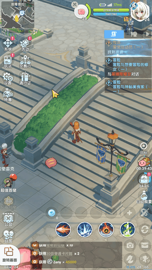《仙境传说：重生》地下城副本攻略