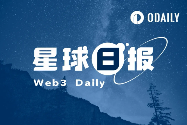 24H热门币种与要闻 | Plasma将再度开放5亿美元存款额度；GENIUS稳定币法案已于美参议院投票通过（6月12日）