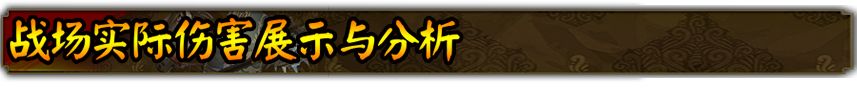 《群雄时代》潘凤和邢道荣武将介绍