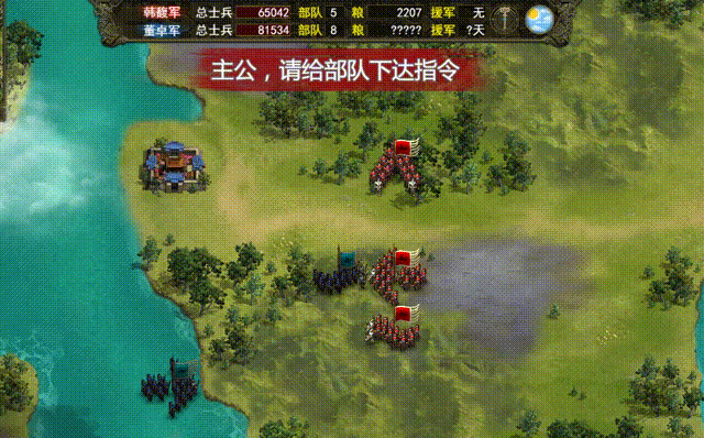《群雄时代》潘凤和邢道荣武将介绍