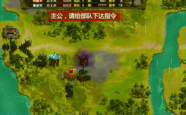 《群雄时代》潘凤和邢道荣武将介绍