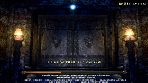 永恒雷霆魂环攻速服