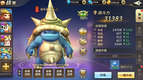 混沌起源vivo客户端