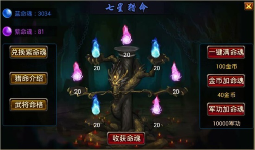 风云天下ol