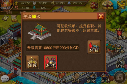 风云天下ol