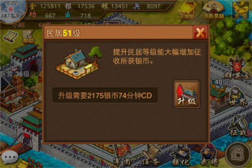 风云天下ol
