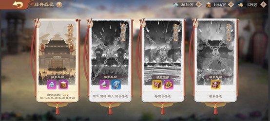 战龙无双官服