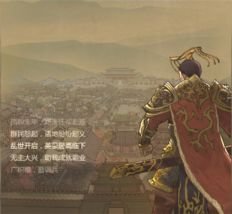 热血大唐折扣版