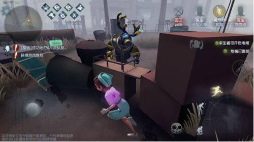 第五人格网易官方版