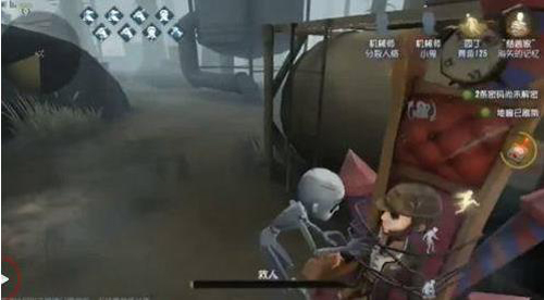 第五人格网易官方版