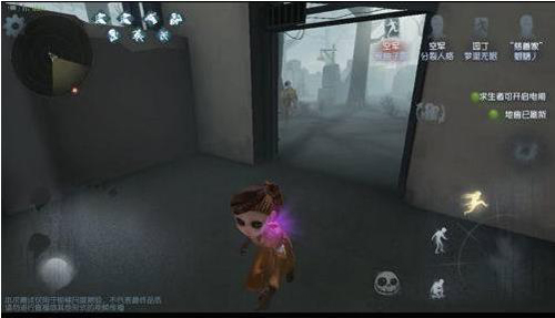 第五人格网易官方版