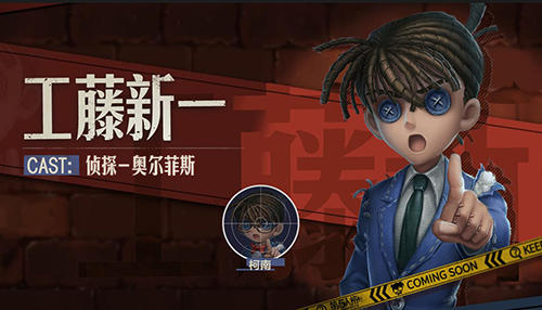 第五人格网易官方版
