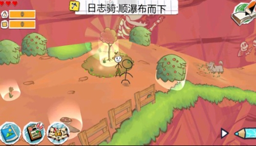 画个火柴人3最新版