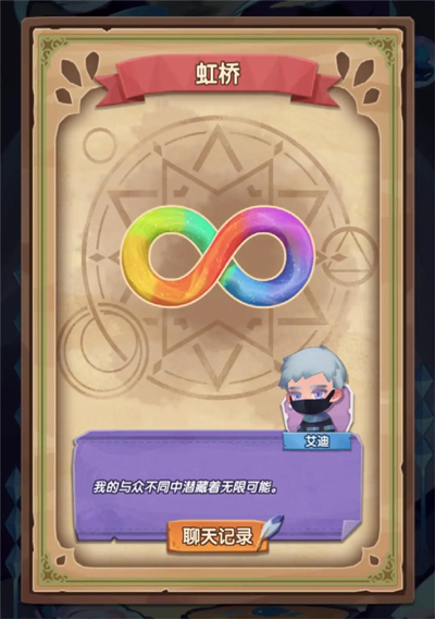捕梦猫官方正版