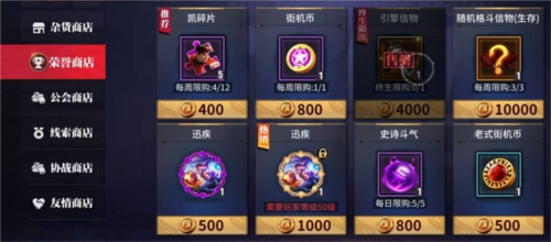 街霸:对决内测版