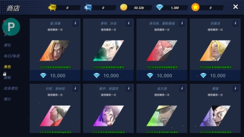 超人时代内置菜单版