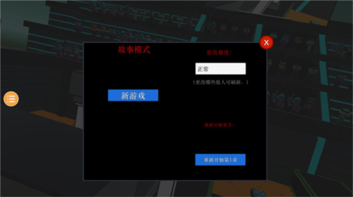 克隆机器人大乱斗内置修改器