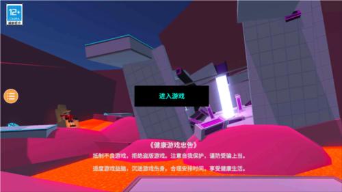 克隆机器人大乱斗内置修改器