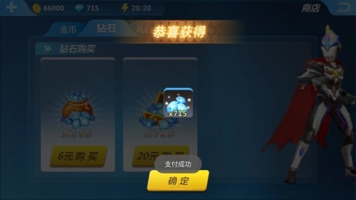 奥特曼正义降临内置作弊菜单版