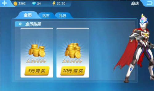 奥特曼正义降临内置作弊菜单版
