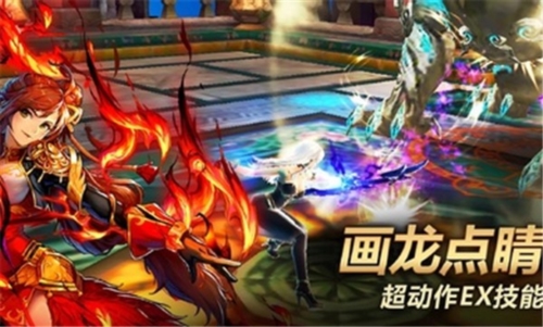 疾风之刃白衣骑士