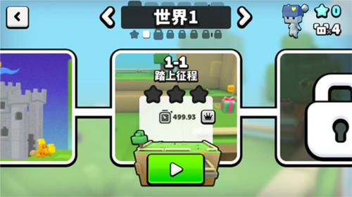 苏西方块