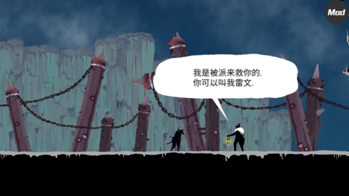 忍者武士岚2中文破解版