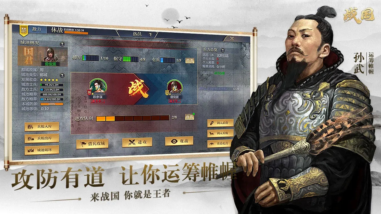 《战国》新手武器推荐