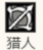 《歧路旅人：大陆的霸者》赛尔泰特角色技能介绍