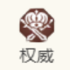 《歧路旅人：大陆的霸者》赛尔泰特角色技能介绍