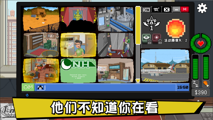 《别喂猴子》国家及个人结局一览