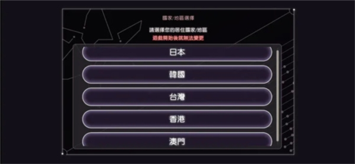 炽焰天穹官方版